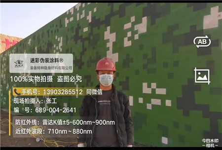 株洲星空迷彩施工方法建议咨询专业的