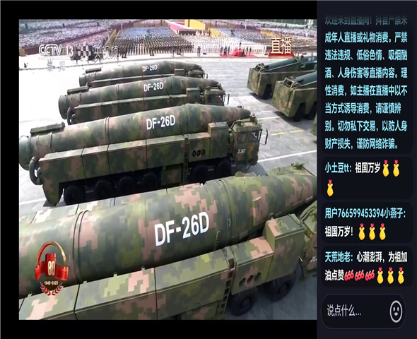 株洲车辆迷彩漆喷涂